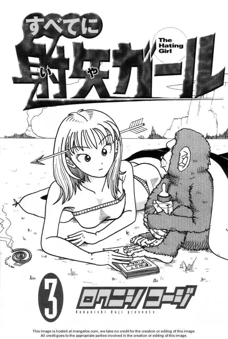 Subete ni Iya Girl Chapter 39 5